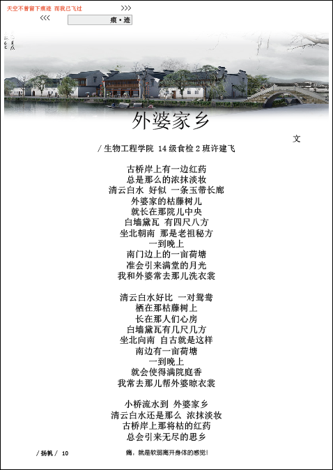 QQ图片20160730214139.png