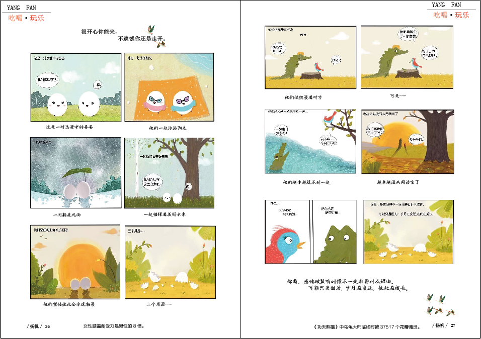 QQ图片20160730204520.png