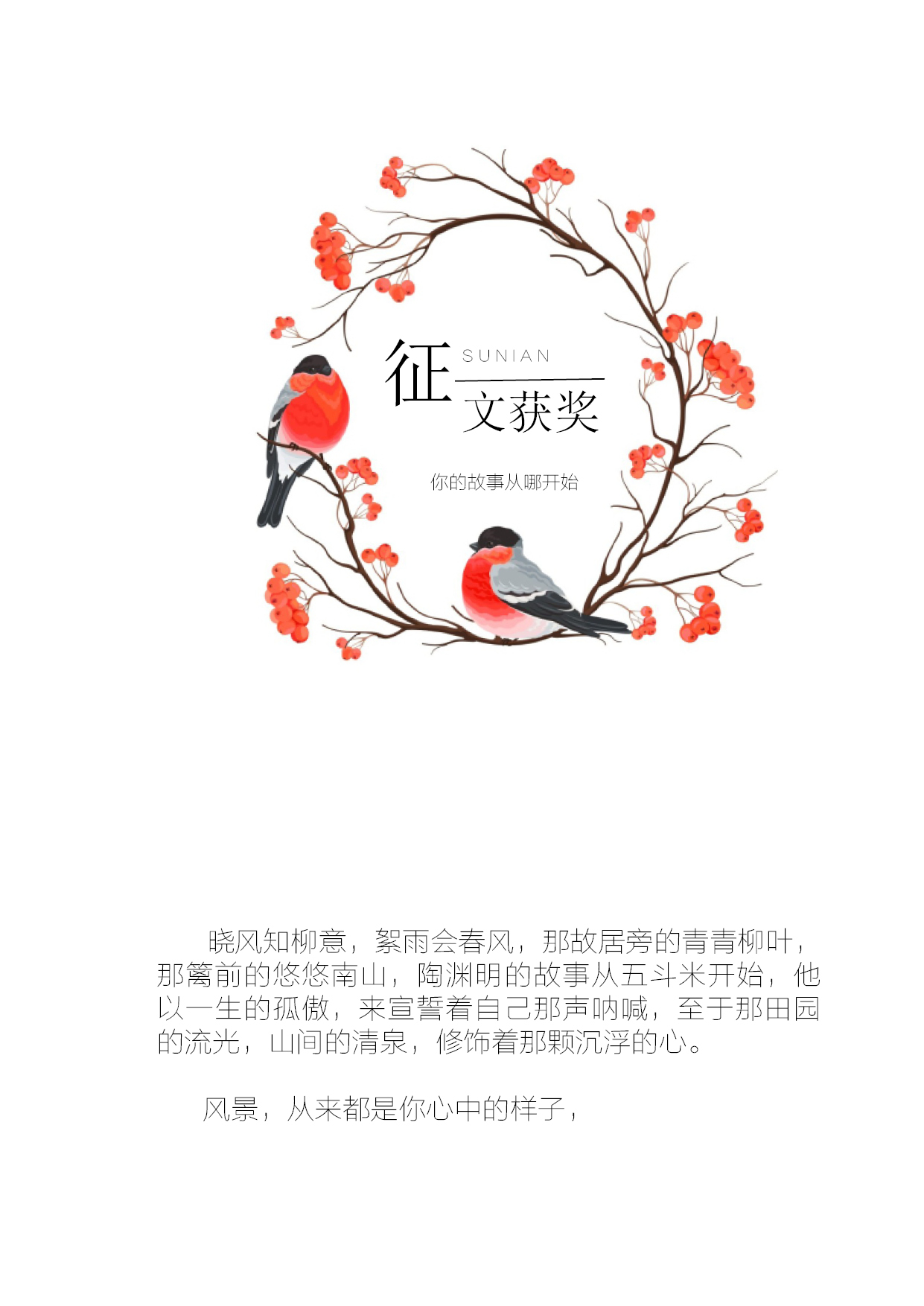 扬帆四期终极38.jpg