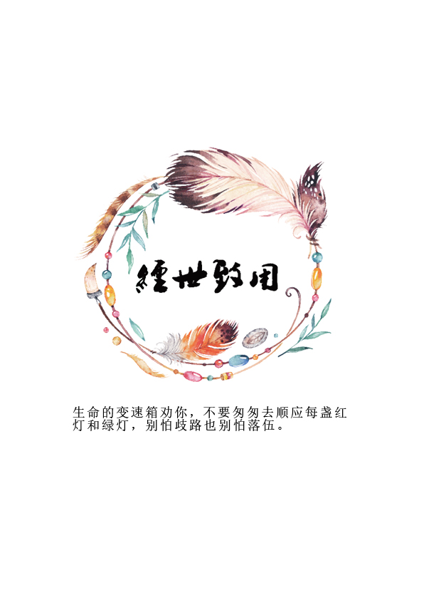 《扬帆》六期终41.jpg