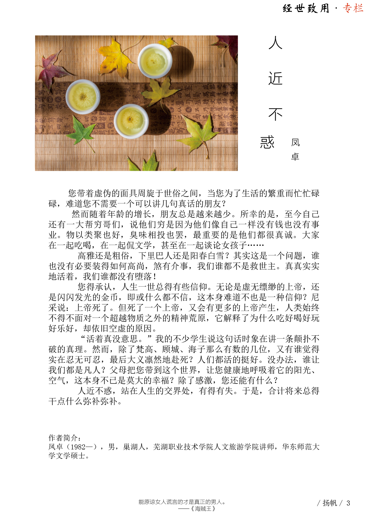 扬帆四期终极7.jpg 扬帆四期终极7.jpg