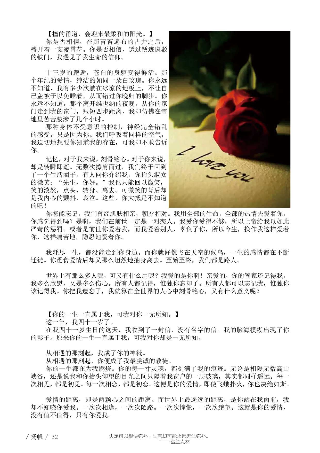 扬帆四期终极36.jpg 扬帆四期终极36.jpg