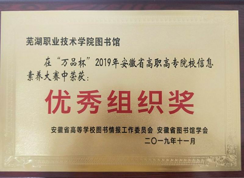 调整大小 获奖2.jpg 调整大小 获奖2.jpg