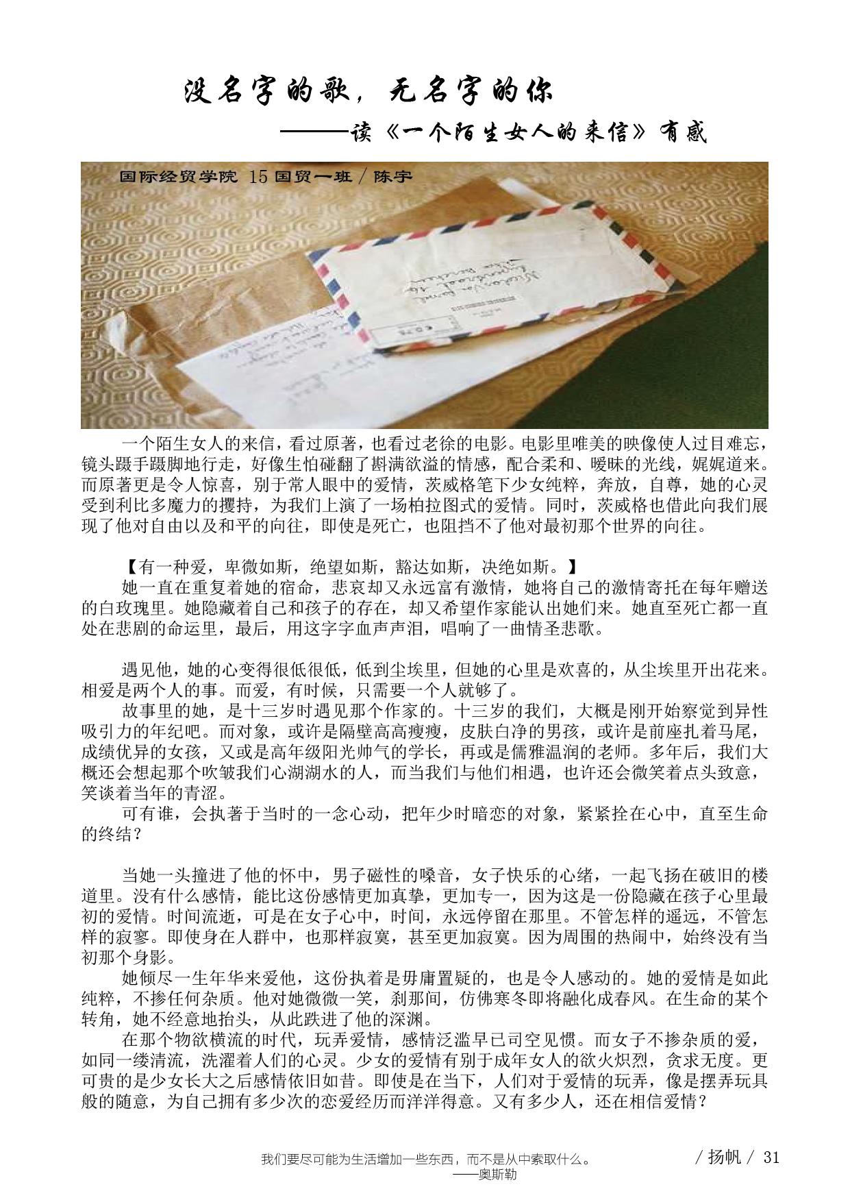 扬帆四期终极35.jpg 扬帆四期终极35.jpg