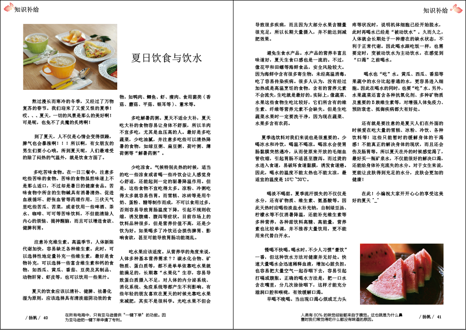 QQ图片20160730204831.png QQ图片20160730204831.png