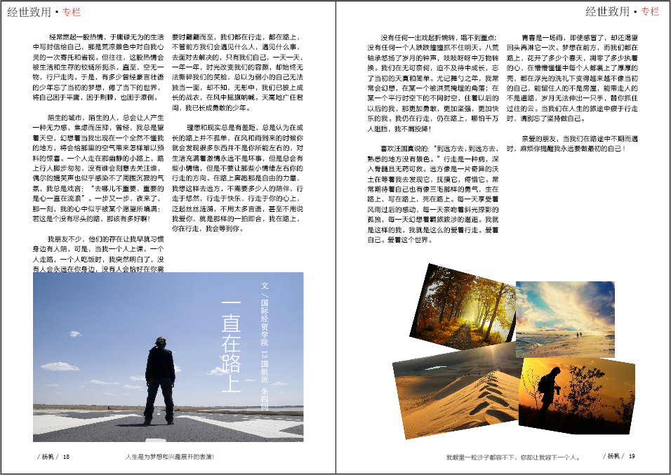 QQ图片20160730204233.png QQ图片20160730204233.png