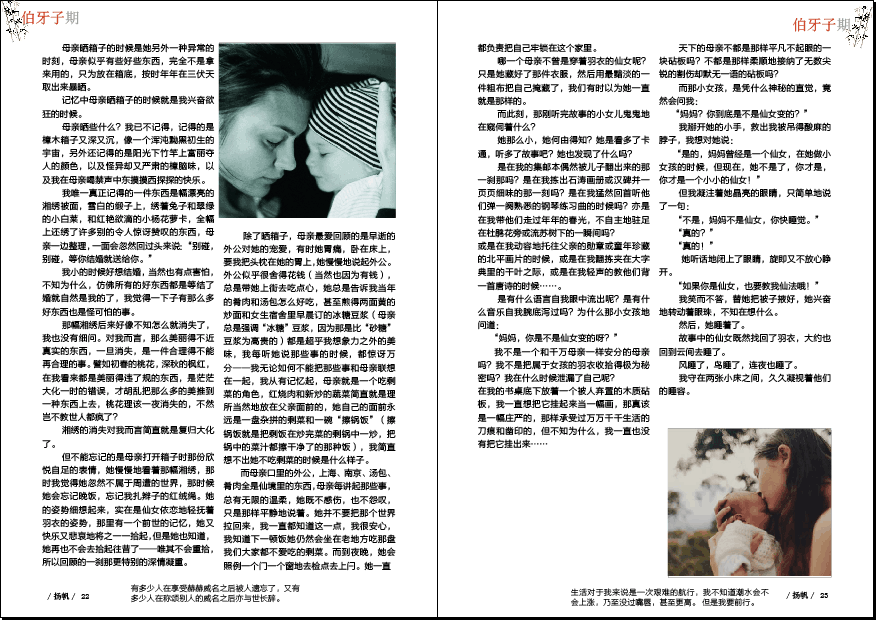 QQ图片20160803215810.png QQ图片20160803215810.png