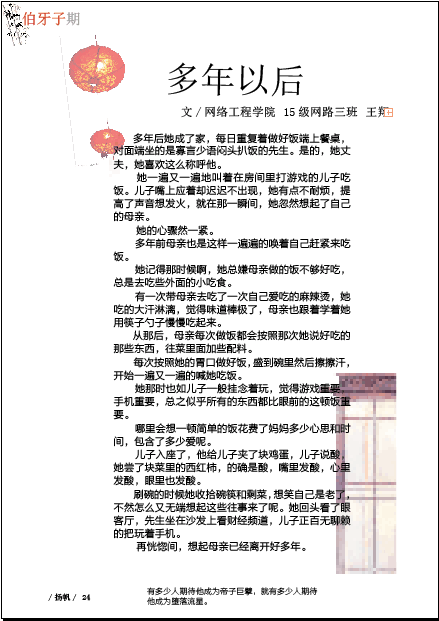 QQ图片20160803221137.png QQ图片20160803221137.png