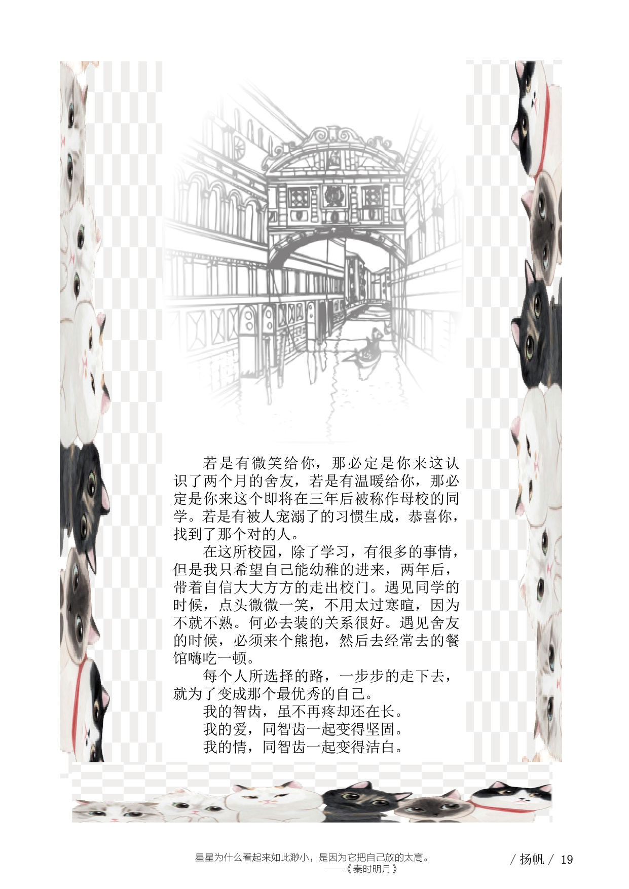 扬帆四期终极23.jpg 扬帆四期终极23.jpg