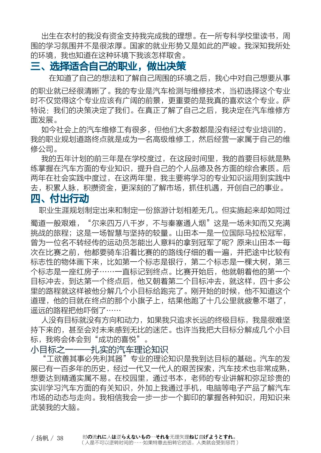 扬帆四期终极42.jpg 扬帆四期终极42.jpg