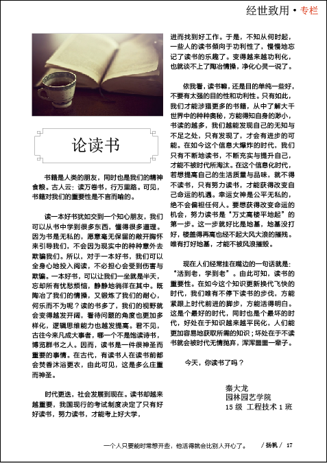 QQ图片20160730220554.png QQ图片20160730220554.png