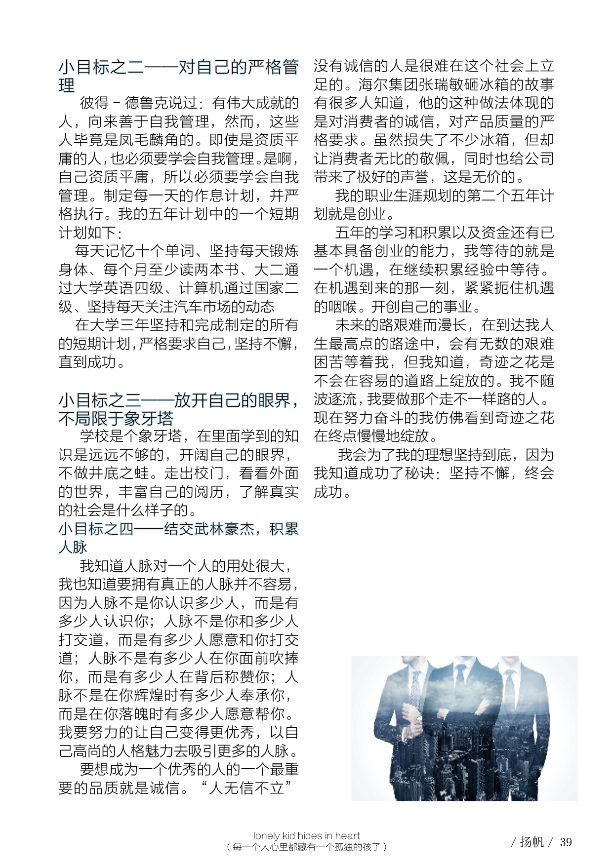 扬帆四期终极43.jpg 扬帆四期终极43.jpg