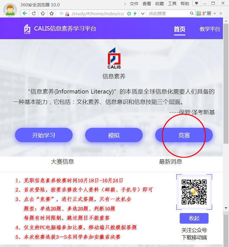 002平台.jpg 002平台.jpg