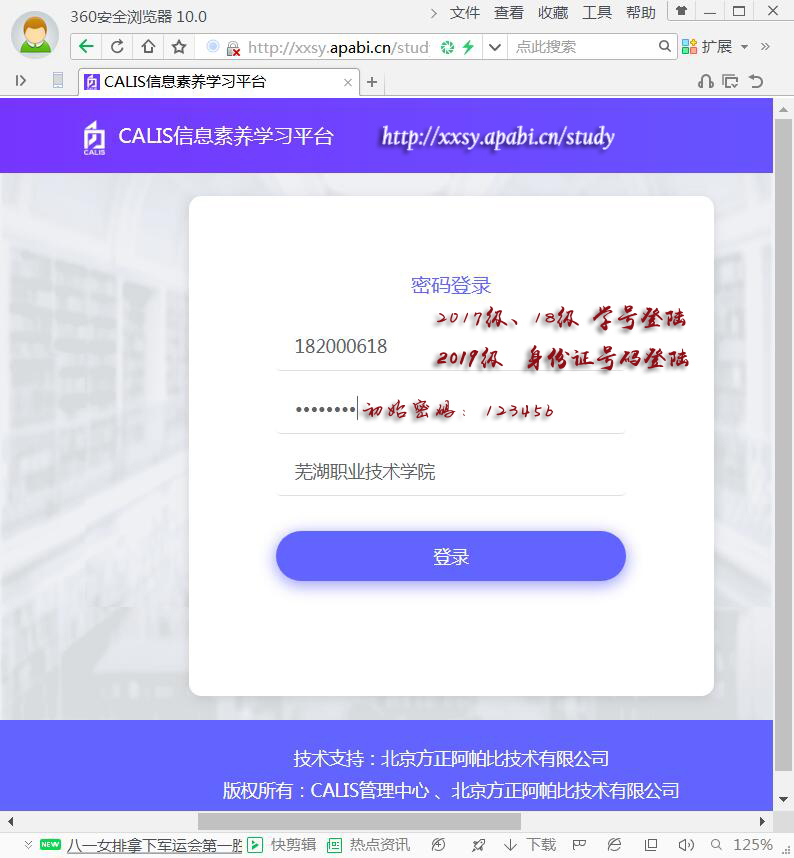 001登陆.jpg 001登陆.jpg